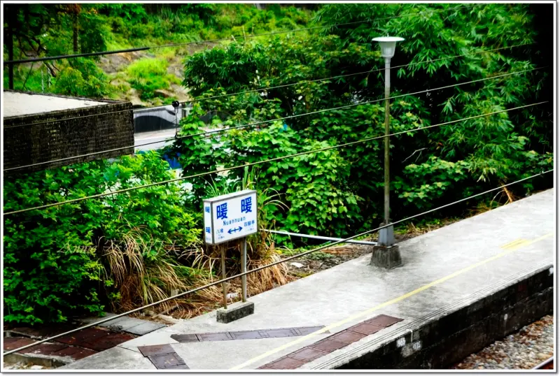 [基隆  暖暖車站]  暖心系車站  不是此生必來  而是我一直想來的車站