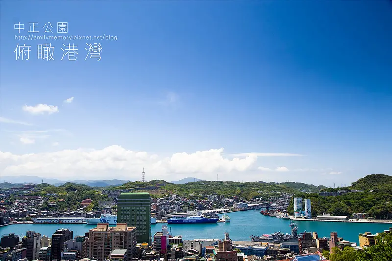 ╠基隆旅遊╣基隆人兒時的記憶 俯瞰市容的忘憂景點-基隆中正公園