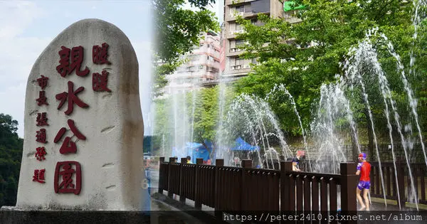 【基隆】暖暖親水公園│全台十大戲水勝地，基隆免費玩水景點，放暑假來這玩水最愉快