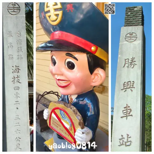 【苗栗三義│景點】勝興車站＊台灣舊山線的至高點