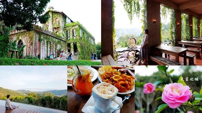 苗栗旅遊景點∣大湖景觀餐廳 ▶ 天空之城∣鳥v.s.人森林餐飲 ▶ 離天空最近的天堂古堡景觀餐廳  療癒系優美湖光山色 苗栗大湖景點、苗栗一日遊!