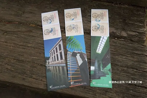 【苗栗/大湖】天空之城