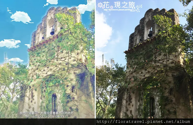 苗栗景點推薦│【寵物友善】天空之城│歐式古堡漫遊，有置身歐洲錯覺，但餐點水準有退步