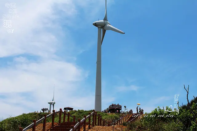 [ 苗栗⊙後龍]半天寮休閒文化園區。好望角。看天、觀海、賞風車的最佳景點