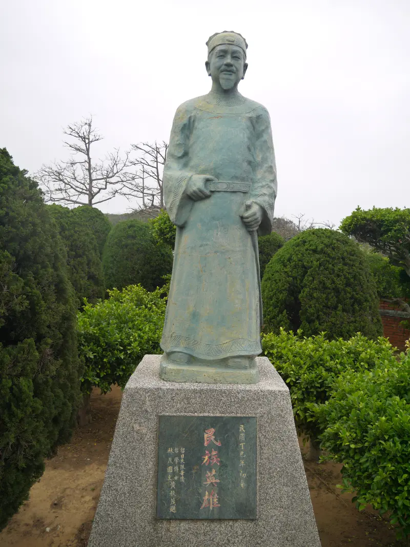  苗栗通宵-秋茂園