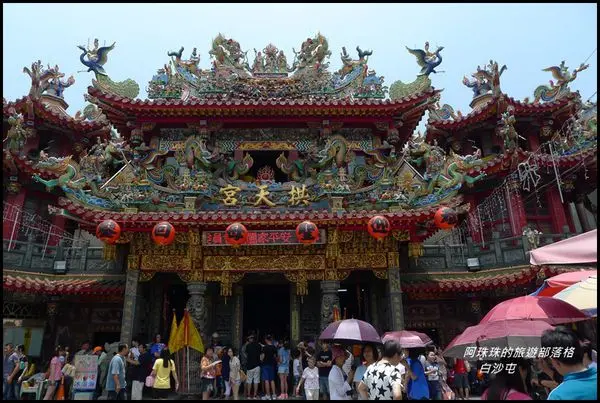 苗栗通宵。白沙屯拱天宮。秋茂園