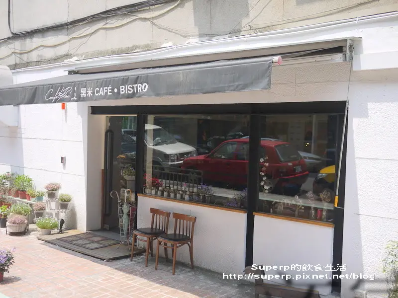 [餐廳食記]台北的黑米Cafe BISTRO之燉飯好滋味