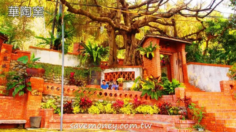 華陶窯｜苗栗景點,古早味割稻飯,親子一起捏陶趣 - 達人Emily的播報台