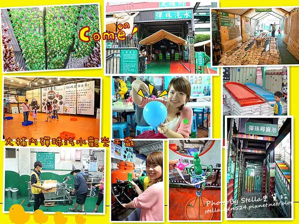 【苗栗-銅鑼】令人懷念的彈珠汽水@大補內彈珠汽水觀光工廠