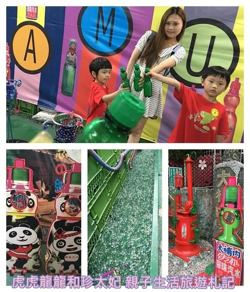 『苗栗室內景點x觀光工廠』苗栗大補內彈珠汽水觀光工廠~diy彈珠汽水喝到飽x彈珠免費玩!