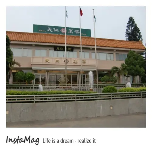 天仁茶文化園區        
      