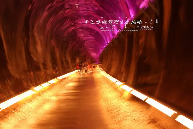 [ 苗栗市⊙景點]貓貍山公園。功維敘隧道