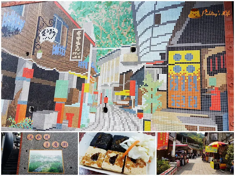 【苗栗旅遊】泰安洗水坑豆腐街《清安豆腐街》老街吃豆腐/客家手作美食