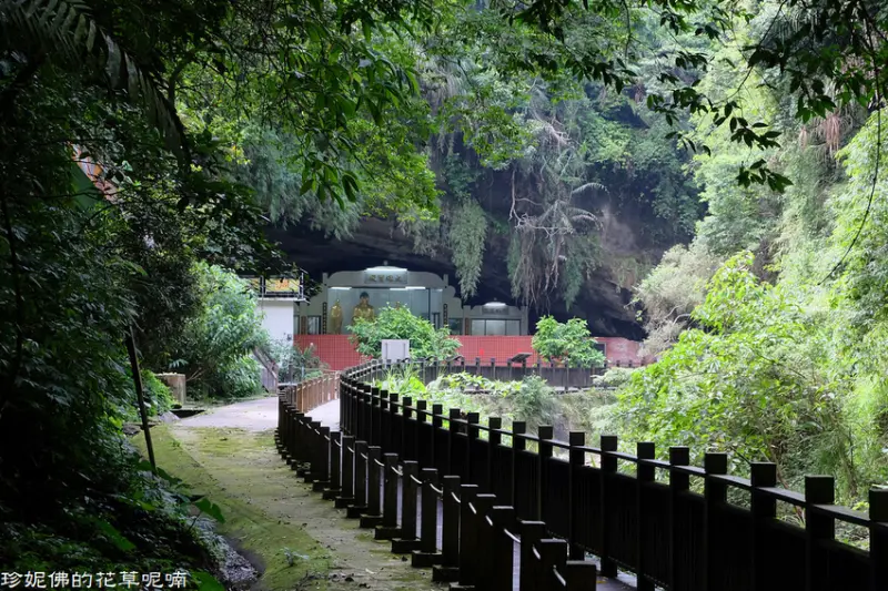 【新竹-峨眉鄉】獅山遊客中心｜水濂洞｜梵音寺