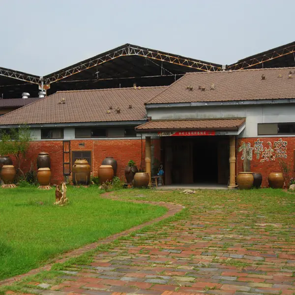 竹南蛇窯古窯生態博物館