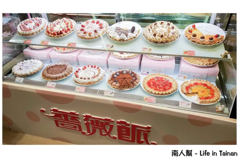 【台南中西區-甜點】台中知名甜點派│買五送一│新光三越西門店快閃甜點鋪~薔薇派