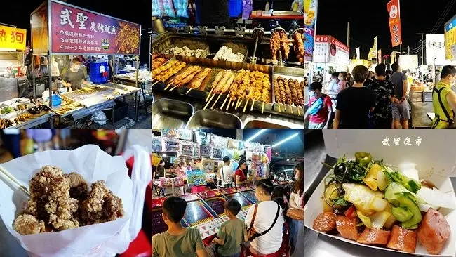 台南夜市美食 ▶ 武聖夜市美食懶人包 ▶ 大腸小腸、白糖糕、阿堯師雞蛋糕、雪淇冰 武聖夜市營業時間 2021台南夜市時間表!