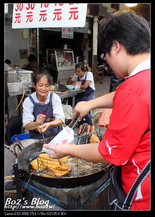 
台南.中西區-國華街春蚵嗲(食尚玩家介紹過)
