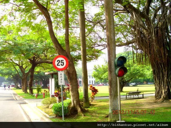 遊記---成功大學(2)