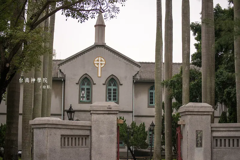 [拾影-台南]台南神學院-市區裡的神聖殿堂，戲劇一把青拍攝場景，創立一百年的神學院/台南市東區東門路