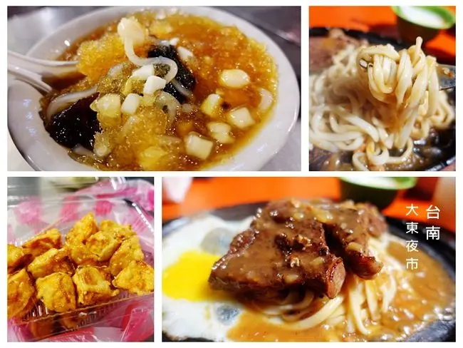 台南夜市 ▶ 大東夜市 ▶ 來台南夜晚就是要逛夜市、吃小吃 好口味牛排・東東拔絲地瓜・八寶冰 #夜市美食 #台南夜市時間