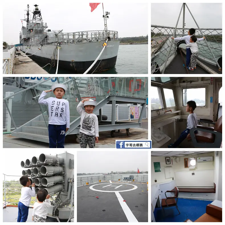 【宇哥去台南】台南安平的定情碼頭德陽艦園區，有全台唯一開放民眾參觀的除役戰艦，也是全世界所剩不多的美國基靈級驅逐艦!很有鐵達尼號的fu~好像電影場景就在眼前!小朋友也大開眼界呀!