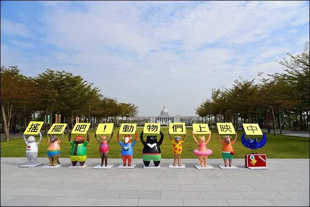 《台南熱門旅遊地點》台南高鐵假期一日豐富行~奇美博物館保證入館,免開長途免受塞車之苦,輕鬆出門完全不用作功課,車票接駁行程一次滿足!