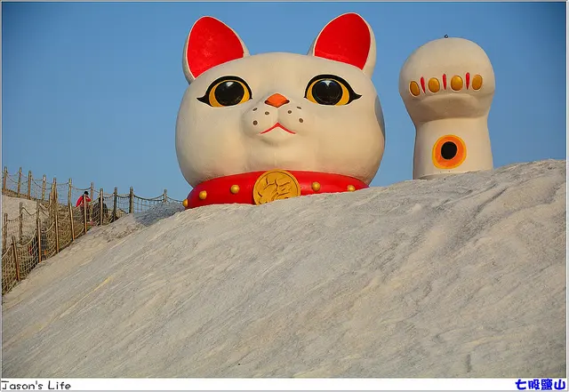 【台南│景點】巨大招財貓進駐鹽山，融為一體太卡哇依啦。七股鹽山(即日起~3/15)