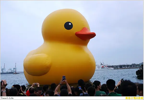 【高雄│活動】黃色小鴨首站。高雄光榮碼頭(9/19~10/20)
