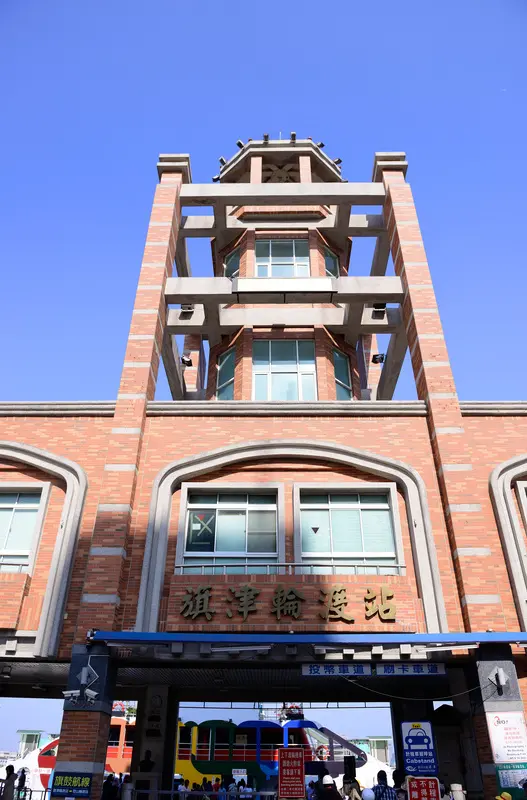 ◈高雄◈ⓜ鼓山 旗津輪渡站ⓜ