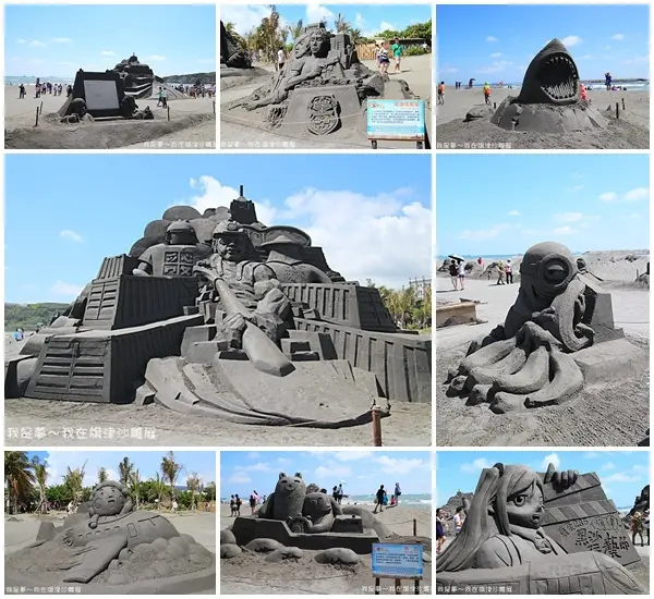 『高雄。夏至235-旗津黑沙玩藝節』～沙雕／海水浴場