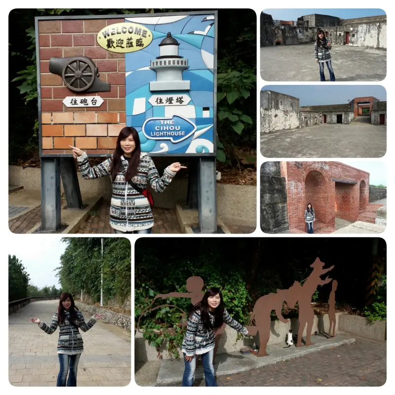【高雄景點】旗津旗後砲台         
