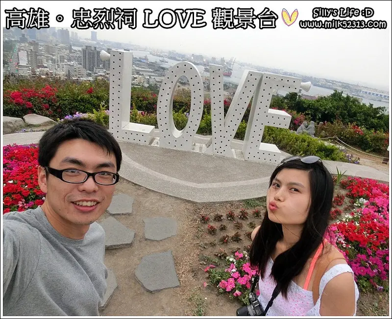 遊高雄│忠烈祠LOVE觀景台♥全高雄夜景最美的地方～告白求婚一定成功*