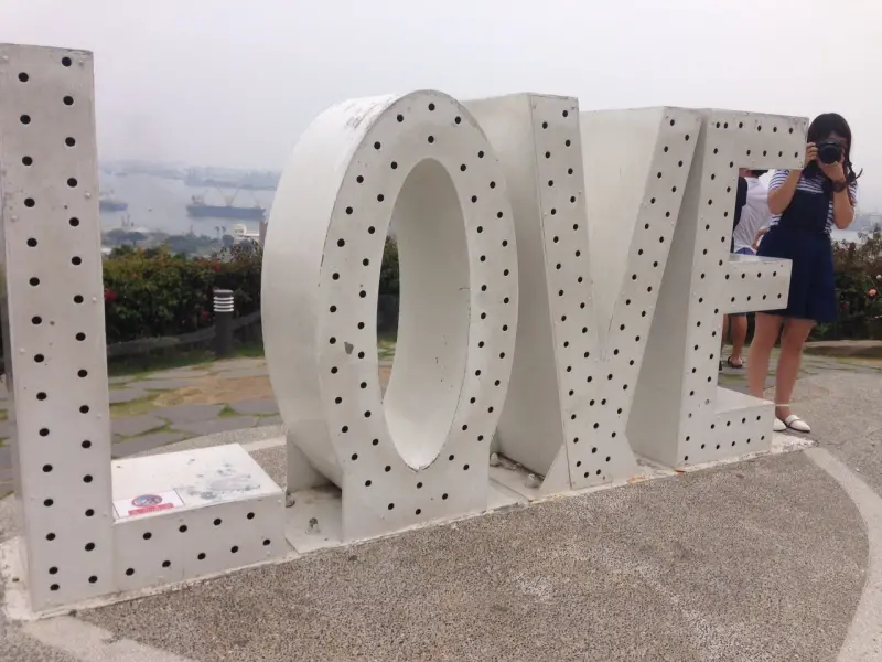 【高雄】微旅行仁武彩繪村+旗津+彩虹教堂+駁二+忠烈祠+萬三海產