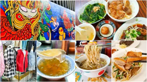 【高雄捷運景點】2021 南華商圈 懷舊時尚採購過好年 美麗島/女人街/網美彩繪牆