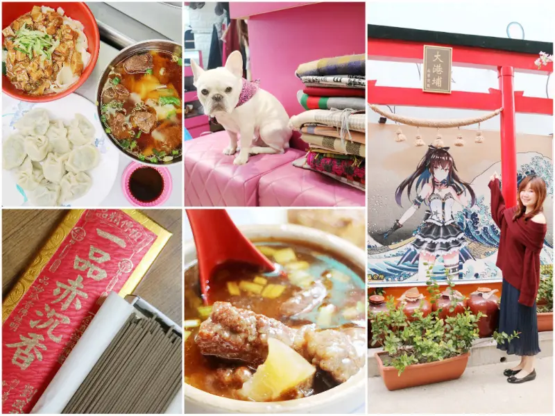 2018高雄過好年 南華商圈新興市場｜穿新衣戴新帽 AR財神爺來報到 高雄雄好康APP