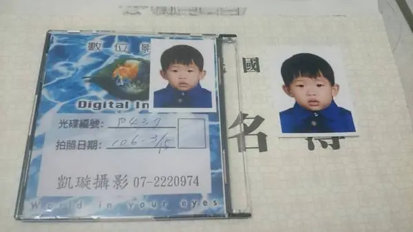 香港自由行~帶小朋友出國準備事項~必備行李物品~趁著兩歲前的優惠就給他衝出去吧~              