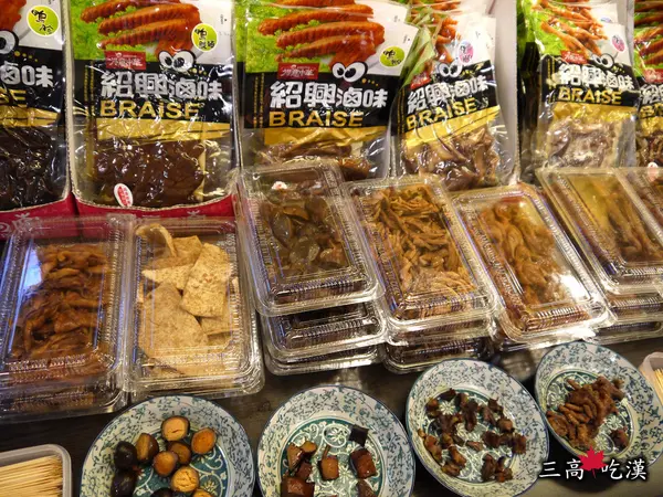 [香料食記] 高雄岡山－台灣滷味博物館