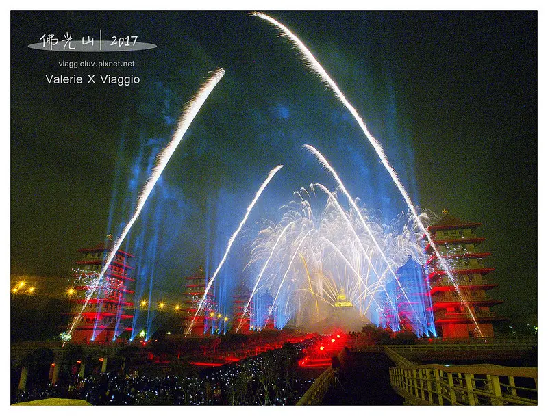 【高雄 Kaohsiung】佛光山佛陀紀念館開山50週年 3D光雕煙火秀 2017春節元宵祈福燈會