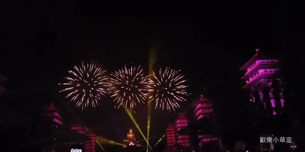 【高雄旅遊】2019佛光山燈會，煙火花燈看不完