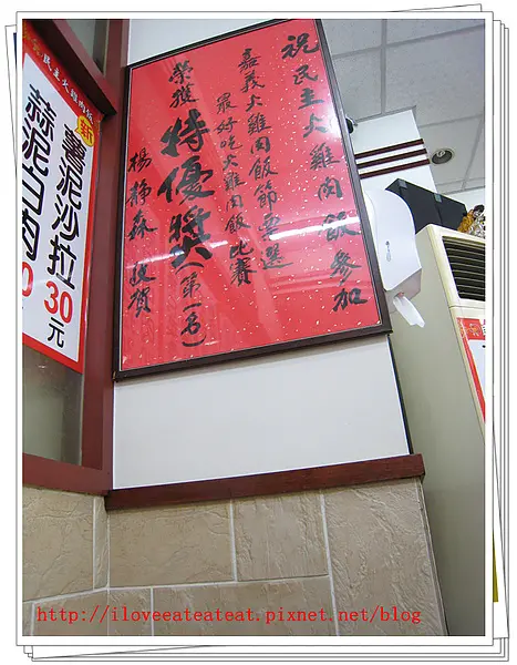 {食記}{嘉義}民主火雞肉飯～純正火雞肉．道地上等米．香醇蔥油滷～