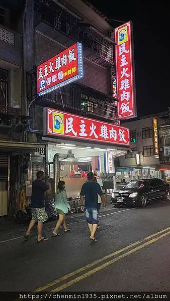 嘉義市東區-民主火雞肉飯