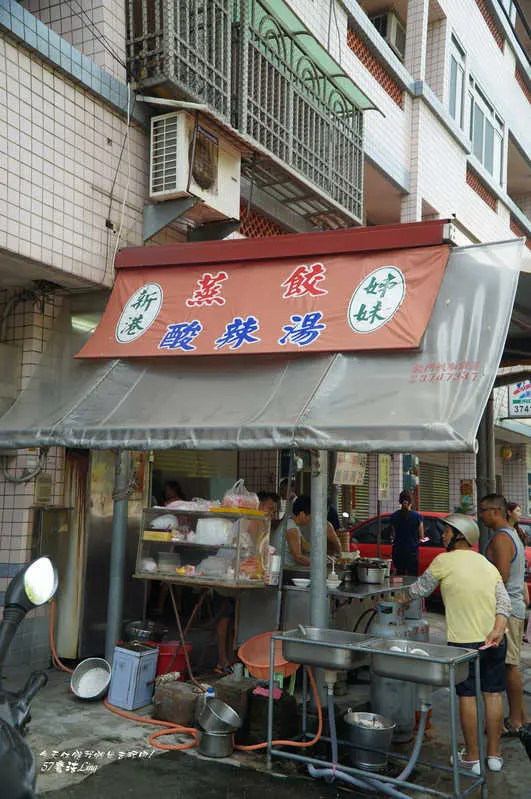 [嘉義♥新港 ]姊妹蒸餃原來是新港三寶之一人氣小吃