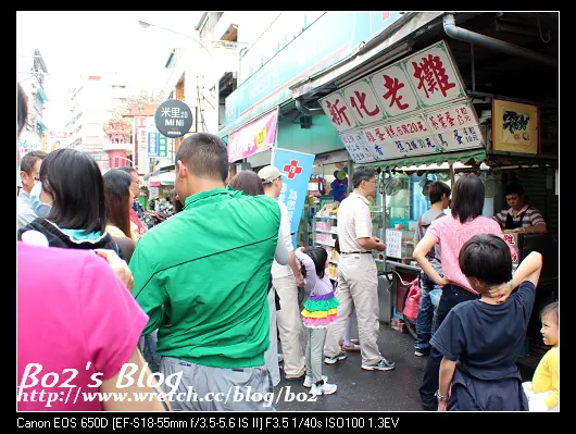 
台南.新化-老攤紅豆餅+武德殿+東成醬油會館
