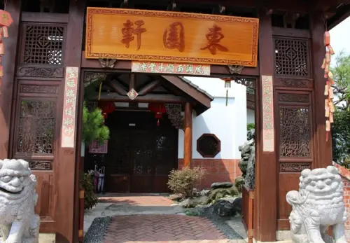 【嘉義。食】東園軒// 環境比食物有味道