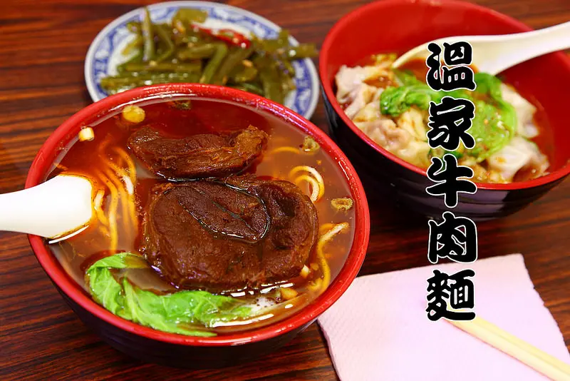 [嘉義東區]嘉義在地老字號牛肉麵，再熱都要吃！麵好湯濃肉大塊，牛肉根本牛排來著！溫家牛肉麵
