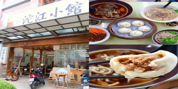 【嘉義】沱江小館仁愛店,真材食料小籠包,大顆的紅油炒手,炸醬麵令人回味無窮。