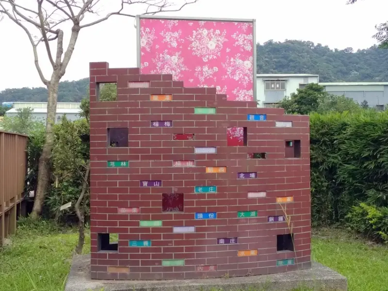 中壢社大週四趴趴走-[新北市客家文化園區]