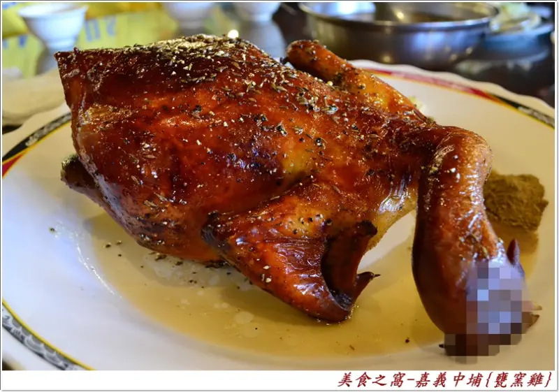 有點名過其實的烤雞.嘉義中埔{古早味甕窯雞}