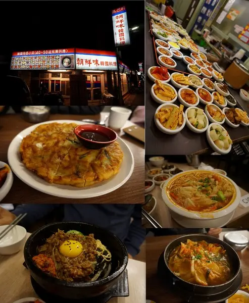 朝鮮味 ♥韓國料理 ♥小菜吃到飽        
      